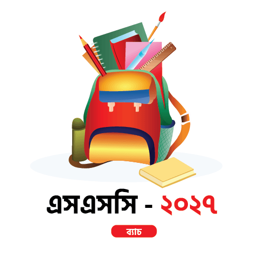 এস এস সি - ২০২৭