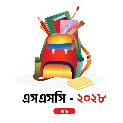 এস এস সি - ২০২৮